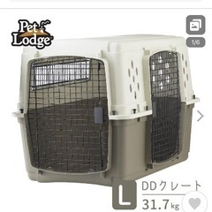 （再再値下げ）バリケン　ペットロッジ　D DクレートＬサイズ