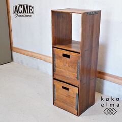 ACME FURNITURE(アクメファニチャー)のトロイ オー...