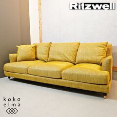 Ritzwell(リッツウェル)のARLES(アルス)3人掛けソファ。シンプルなデザインのトリプルソファはクラシカルなデザインのろくろ脚がアクセントに。ワイドなデザインは寛ぎ空間に。DJ535