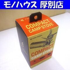新品 未使用品 イワタニ FORE WINDS コンパクトキャン...