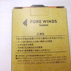 新品 未使用品 イワタニ FORE WINDS コンパクトキャンプストーブ FW-CS01-JP 札幌市厚別区 厚別店の画像