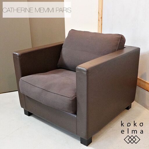 Cassina ixc.(カッシーナ・イクスシー)取扱い、CATHERINE MEMMI(カトリーヌ・メミ)のSOHO(ソーホー)シングルソファ。レザーとファブリックがミックスされたモダンなデザイン♪DJ537
