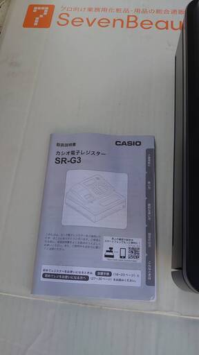 CASIO SR-S200-EX-WE レジスター ホワイト 美品 ロール5巻付 カシオ 電子レジスター10部門 ホワイト SR-S200-EX-WEが50,306円
