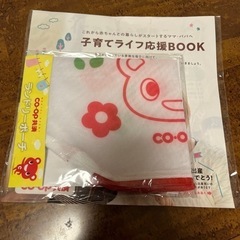 洗濯ネット　2種