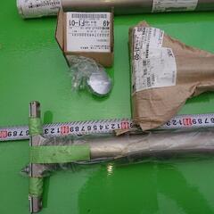 三協アルミ 手すりセット未使用②1200の画像