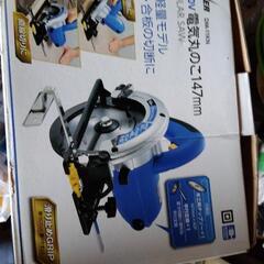 丸ノコ貸します　147mm
