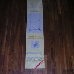 パイプシングルハンガーの画像