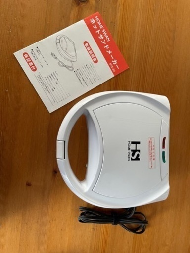 美品！ホットサンドメーカー