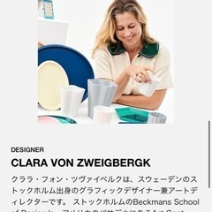 新品 HAY Iris Vase S Greyの画像