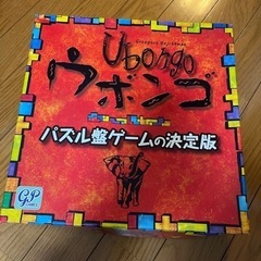 ボードゲームです