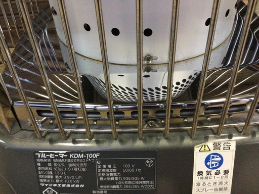 ダイニチブルーヒーター　業務用　倉庫　作業場　大型リビング　吹き抜け等　冬季前価格