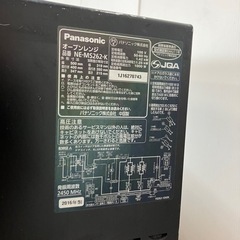 オーブンレンジ パナソニック 2016年製 の画像