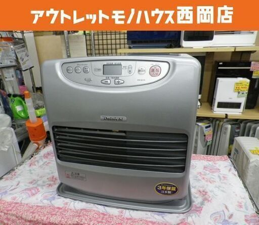 Dainichi/ダイニチ ブルーヒーター FW-5617L 石油ファンヒーター 2017年製 灯油タンク9L 西岡店