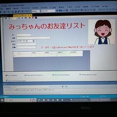 個人事業者向け管理ソフト作成します。インボイス制度対応ソフト等事...