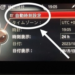 BMW コーディング 施工 走行中 TV DVD ご自宅等で - 助け合い
