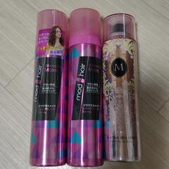 ヘアフォーム■未使用新品■中古品