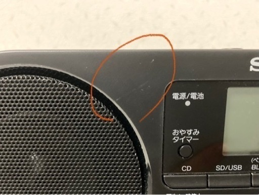 SONY/CDラジオ/Bluetooth対応/パーソナルオーディオシステム ZS-RS81BT