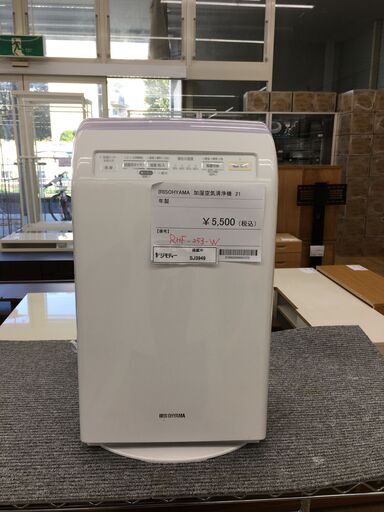 ★ジモティ割あり★ アイリスオーヤマ 加湿空気清浄機   21年製 動作確認／クリーニング済み SJ3949