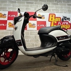 ヤマハ　YAMAHA 　Vino deluxe   ビーノ・デラ...
