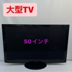 テレビ Panasonic TH-P50G2