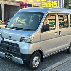 ⭐️ハイゼットカーゴ⭐️新古車🉐車検２年付き🉐格安コミコミ乗出し価格🉐