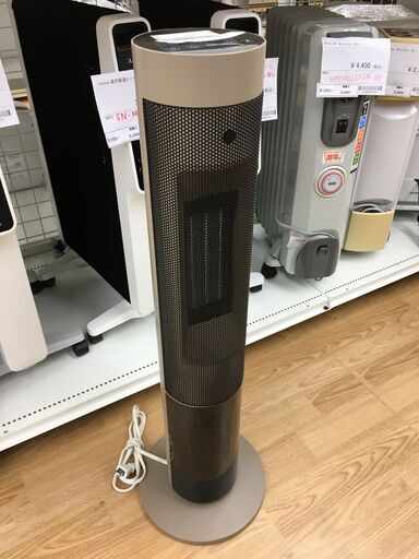 ★ジモティ割あり★ MODERNDECO セラミックファンヒーター    動作確認／クリーニング済み SJ3959
