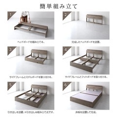 【売約済】【極美品】セミダブルベッドの画像