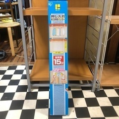 【リサイクルサービス八光】幅70-120㎝　アイリスオーヤマ　N...