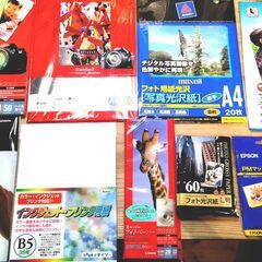 インクジェットプリンター用各種印画紙