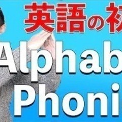 初心者🔰英会話の相手募集。