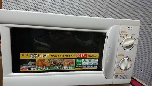 山善 電子レンジ  中古
