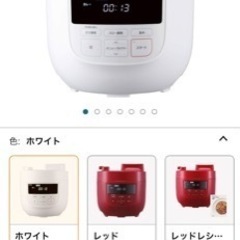 美品　シロカ 電気圧力鍋 sp-4d151の画像
