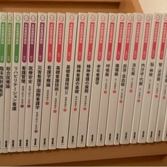 看護本！学校教科書等38冊の画像