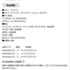 ビジネスバッグ 通勤バッグ 通勤 バッグ ショルダーの画像