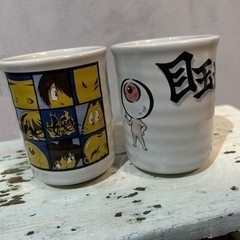 目玉おやじ　ゲゲゲの鬼太郎　湯呑み
