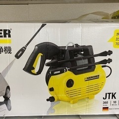 🏠【高圧洗浄機】 一家に一台洗車に･お家の清掃に　4【電動工具高価買取＆販売リサイクルSHOPアールワン田川】