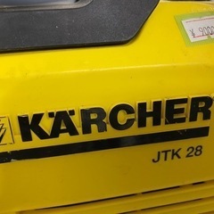 🏠【高圧洗浄機】 一家に一台洗車に･お家の清掃に　5【電動工具高価買取＆販売リサイクルSHOPアールワン田川】の画像