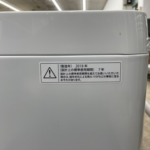 洗濯機 SHARP ES-GE4B ※2400010258787