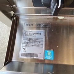 業務用ガスフライヤーの画像