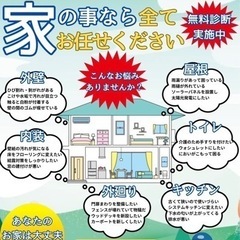 草刈り 伐採 剪定 承ります！ - 便利屋