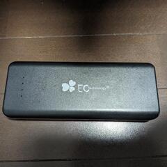 【募集停止】モバイルバッテリー