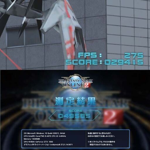 【☆虹桃3連☆ハイパーWifi ゲーミングPC】ヴァロラント・Apex◎現品組み上げ製造管理番号：1108JPY1