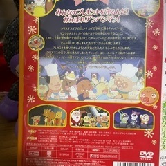 レア　3Dカード付　アンパンマンDVDの画像