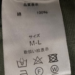 フレアスカートの画像