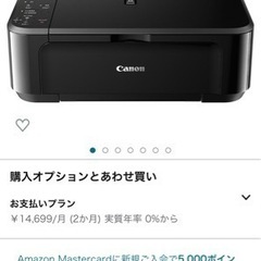 Canonコピー機使わなくなったので　おまけで用紙も付けます。の画像