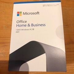 Microsoft Office Home & Business 2021 