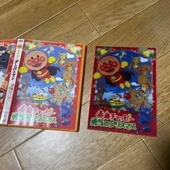 レア　3Dカード付　アンパンマンDVD