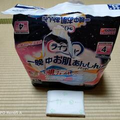 お値下げ　紙パッド　20枚　4回分　