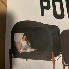 ベット上テント　囲いの画像