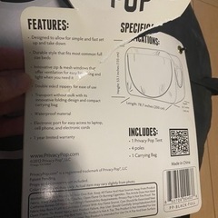 ベット上テント　囲いの画像